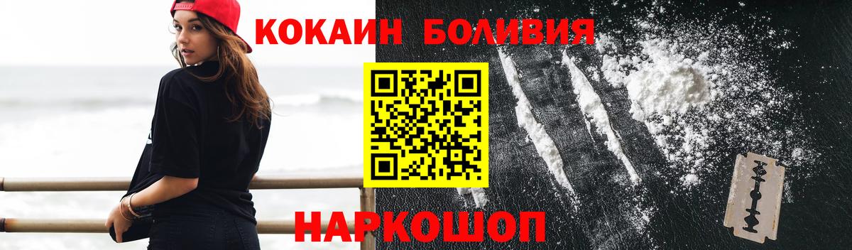 Кокаин 98%  Кокаин  Карталы  COCAIN Эквадор  Вход с VPN 