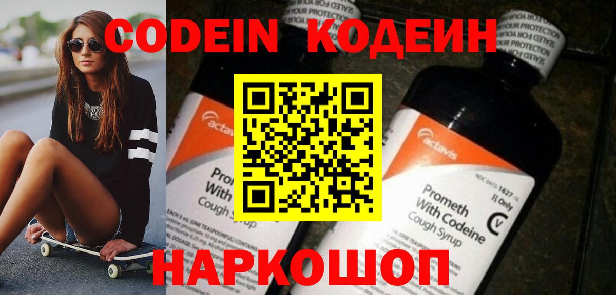 Cocaine  ГАШ  Амфетамин кристаллы  Меф  Экстази  МЕФ кристаллы  Бошки Шишки  Карталы  Вход с VPN 