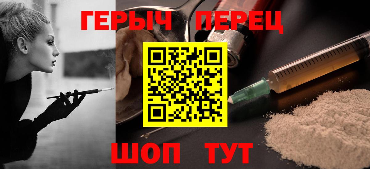 Карталы  Героин афганец  Вход с VPN 
