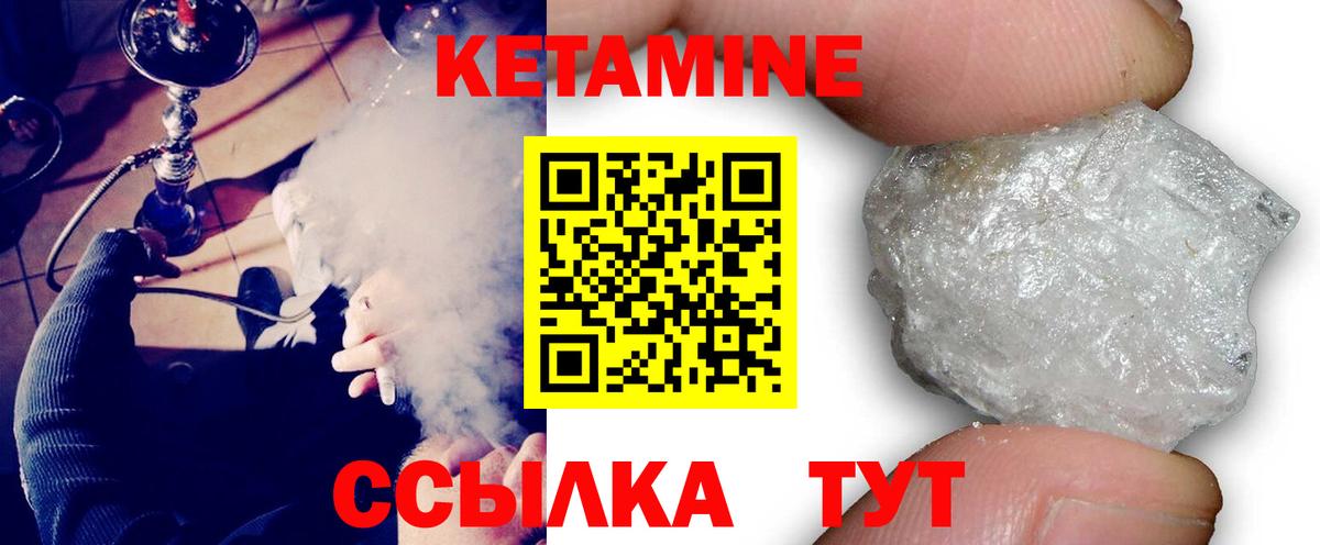 Кетамин VHQ Карталы