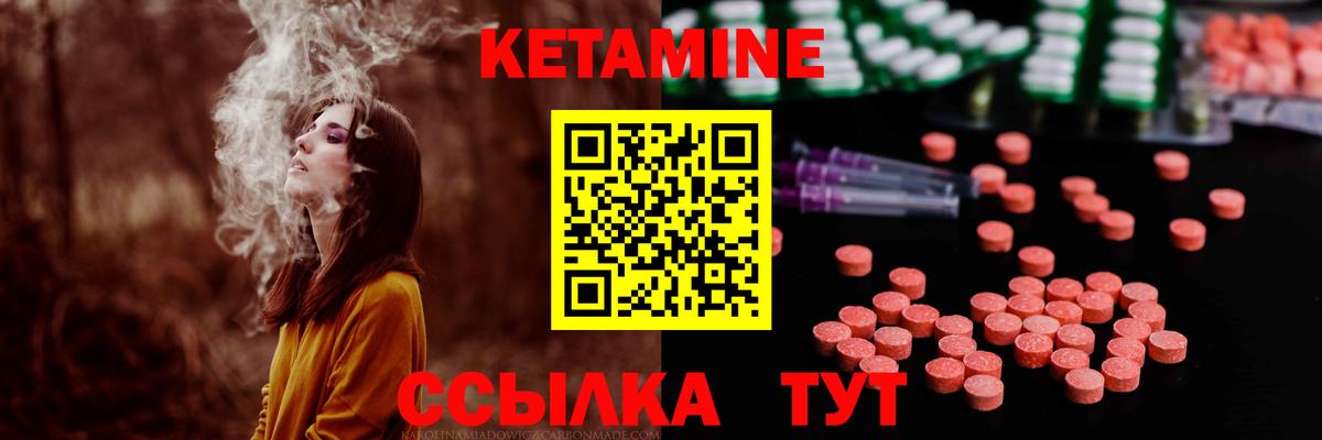 КЕТАМИН ketamine  KRAKEN как войти  Карталы  Вход с VPN 