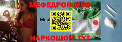 мяу мяу мука Коммунар
