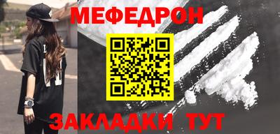 метамфетамин Комсомольск-на-Амуре