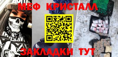 хмурый Конаково