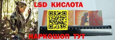 метамфетамин Комсомольск-на-Амуре
