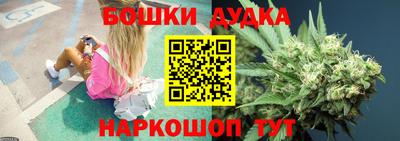 метамфетамин Комсомольск-на-Амуре