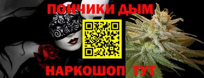 метамфетамин Комсомольск-на-Амуре