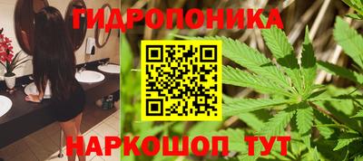 метамфетамин Комсомольск-на-Амуре