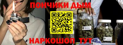 метамфетамин Комсомольск-на-Амуре