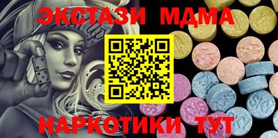 мяу мяу мука Коммунар