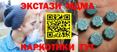 метамфетамин Комсомольск-на-Амуре