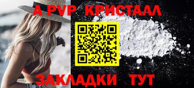 метамфетамин Комсомольск-на-Амуре