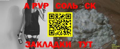 хмурый Конаково