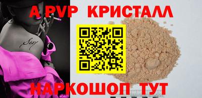 метамфетамин Комсомольск-на-Амуре