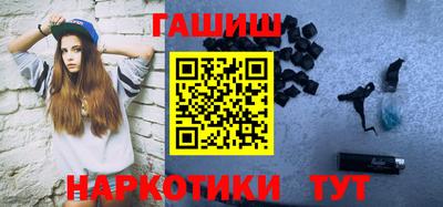 метамфетамин Комсомольск-на-Амуре