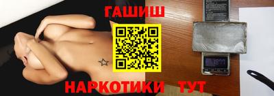 метамфетамин Комсомольск-на-Амуре