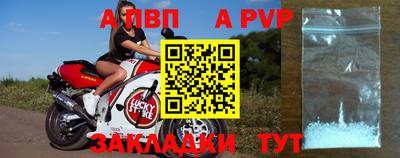 метамфетамин Комсомольск-на-Амуре