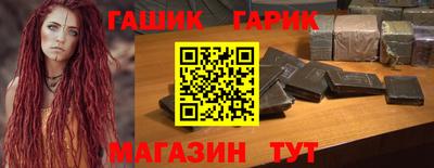 мяу мяу мука Коммунар