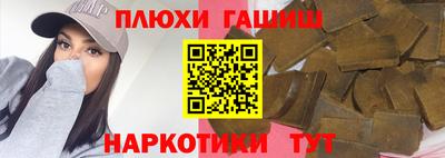 метамфетамин Комсомольск-на-Амуре