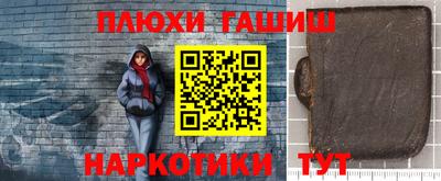 метамфетамин Комсомольск-на-Амуре