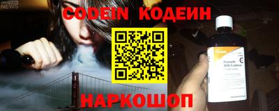 метамфетамин Комсомольск-на-Амуре