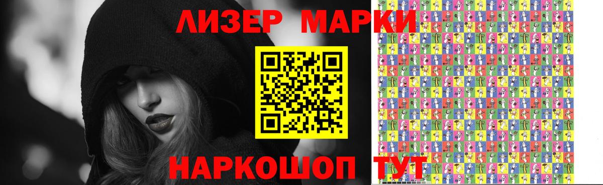 ЛСД экстази кислота Карталы