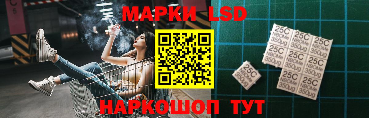 Лсд 25 экстази  LSD-25 экстази ecstasy  Вход с VPN  Карталы  LSD-25 экстази ecstasy 