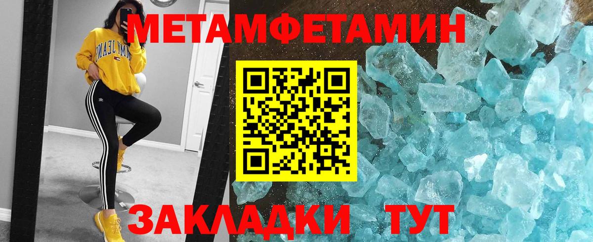 Карталы  Первитин Декстрометамфетамин 99.9%  Первитин Декстрометамфетамин 99.9%  Вход с VPN 