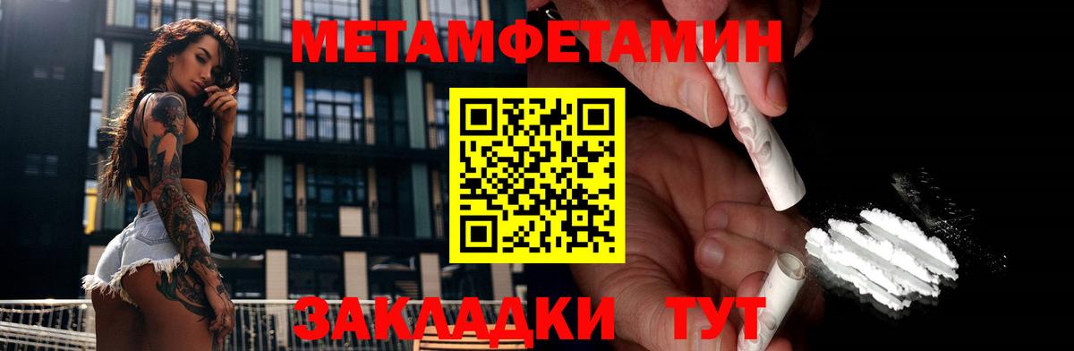 Метадон Карталы