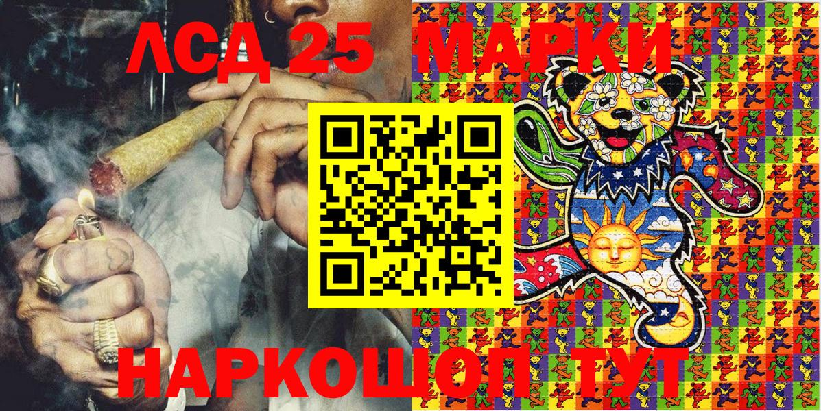 Марки N-bome  Вход с VPN  Карталы  Марки 25I-NBOMe 1,8мг 