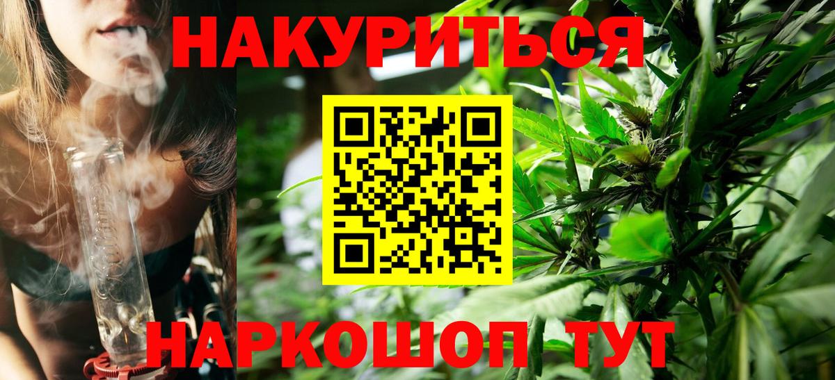 Карталы  Конопля планчик  Вход с VPN  Шишки марихуана сатива  Канабис Ganja 